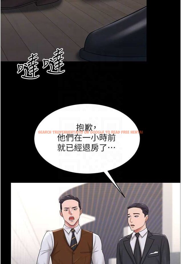 查看漫画你老婆我收下了 - 第22話-你跟我老婆做了什麼! - tymanga.com中的1508495图片
