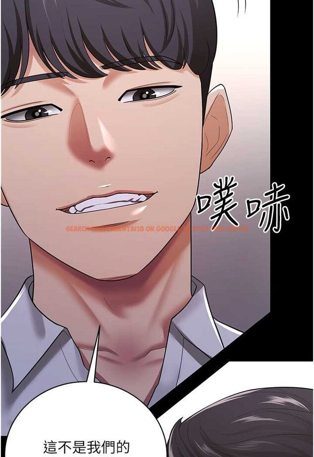 查看漫画你老婆我收下了 - 第22話-你跟我老婆做了什麼! - tymanga.com中的1508499图片