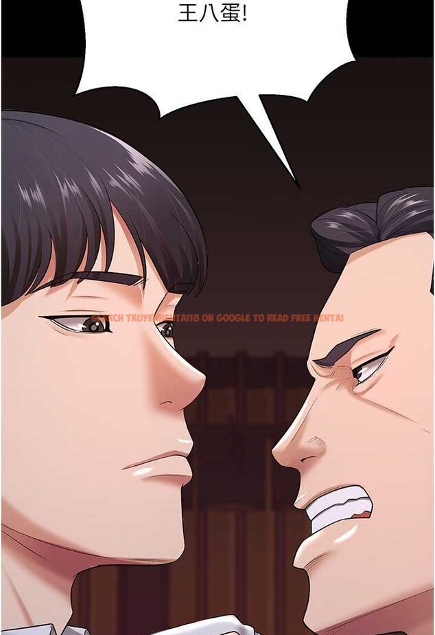 查看漫画你老婆我收下了 - 第22話-你跟我老婆做了什麼! - tymanga.com中的1508503图片