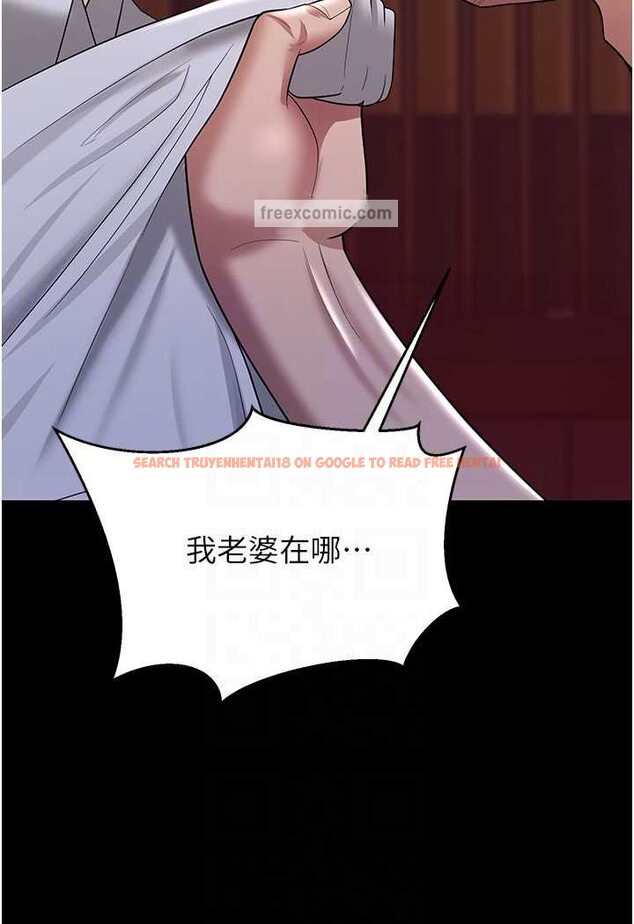 查看漫画你老婆我收下了 - 第22話-你跟我老婆做了什麼! - tymanga.com中的1508504图片