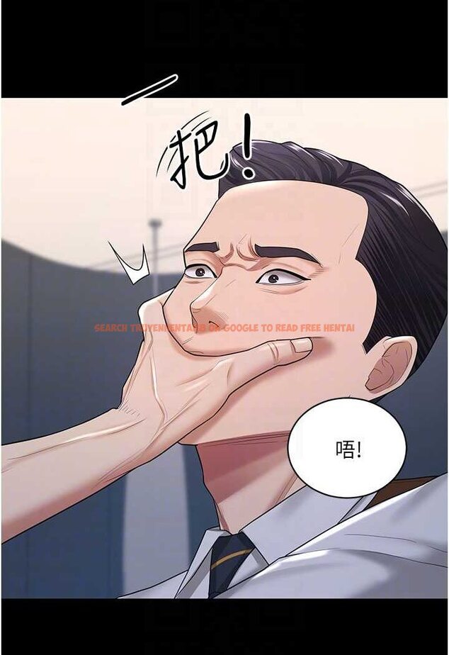 查看漫画你老婆我收下了 - 第22話-你跟我老婆做了什麼! - tymanga.com中的1508505图片