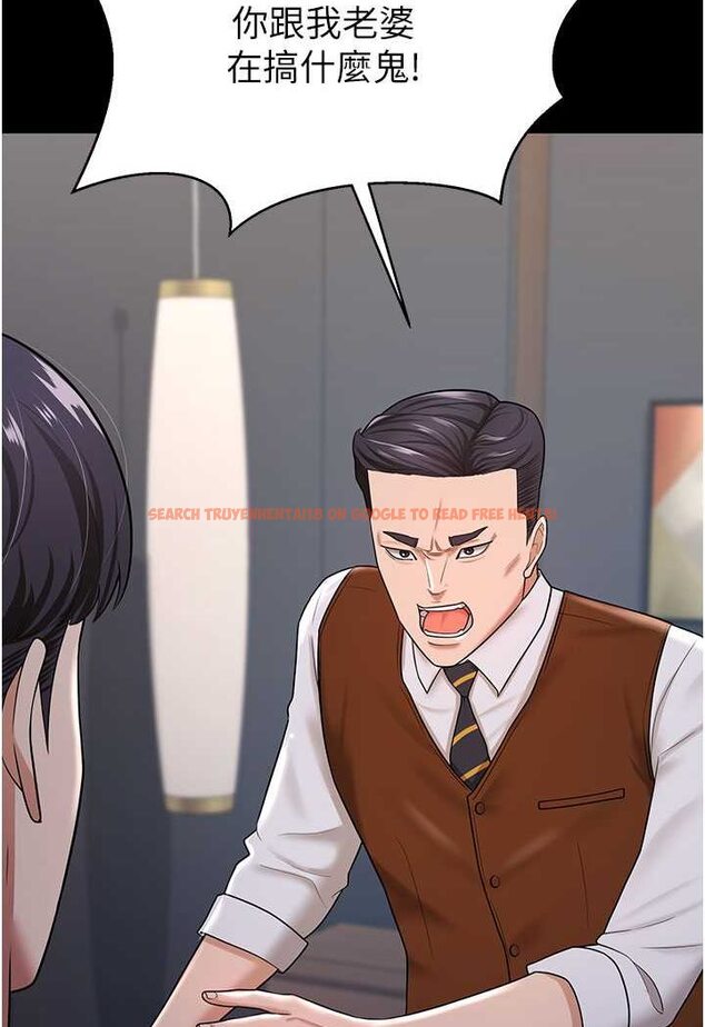 查看漫画你老婆我收下了 - 第22話-你跟我老婆做了什麼! - tymanga.com中的1508510图片