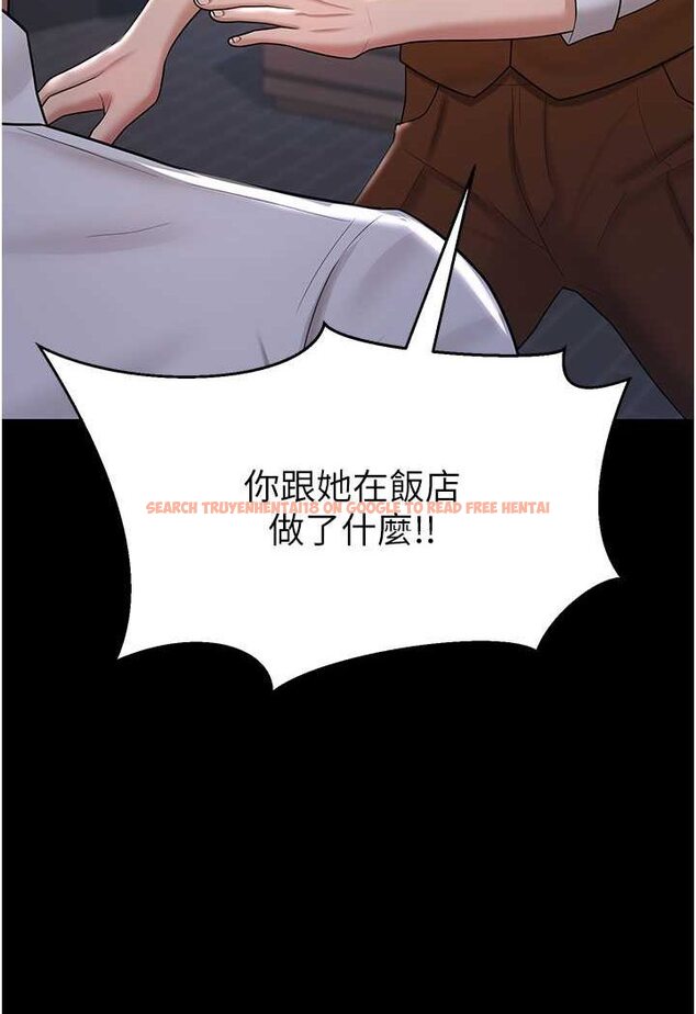 查看漫画你老婆我收下了 - 第22話-你跟我老婆做了什麼! - tymanga.com中的1508511图片