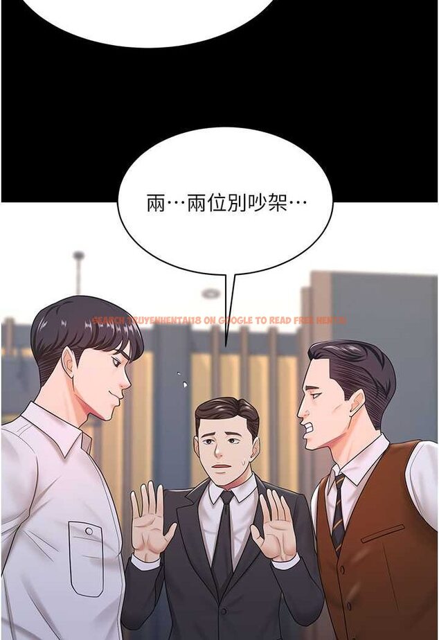 查看漫画你老婆我收下了 - 第22話-你跟我老婆做了什麼! - tymanga.com中的1508513图片
