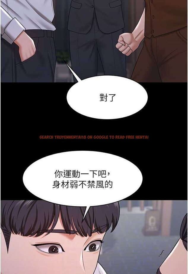查看漫画你老婆我收下了 - 第22話-你跟我老婆做了什麼! - tymanga.com中的1508514图片