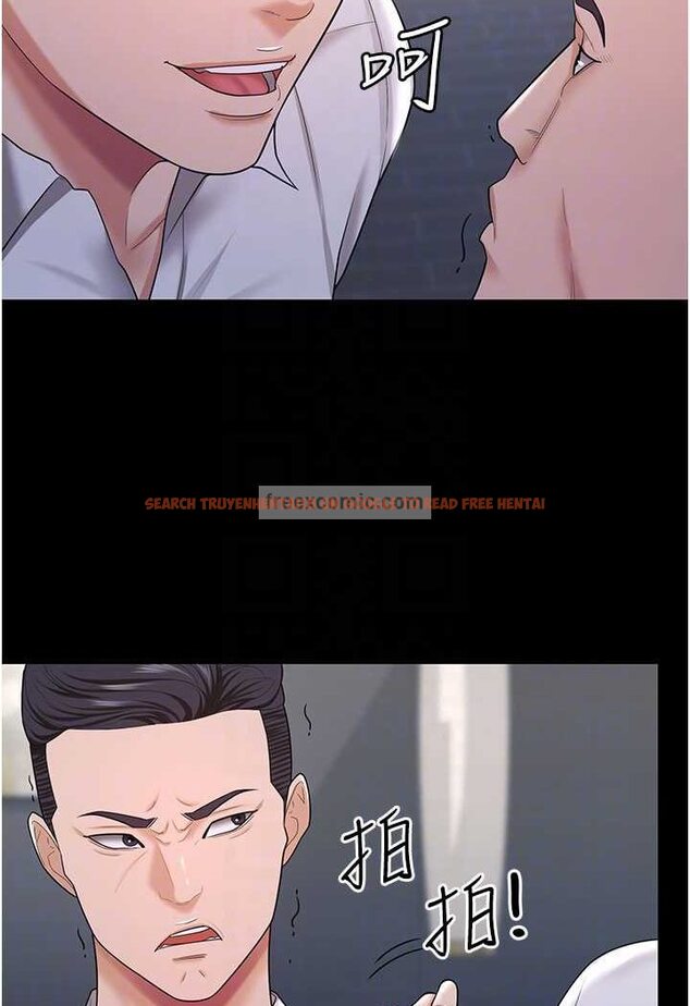 查看漫画你老婆我收下了 - 第22話-你跟我老婆做了什麼! - tymanga.com中的1508515图片
