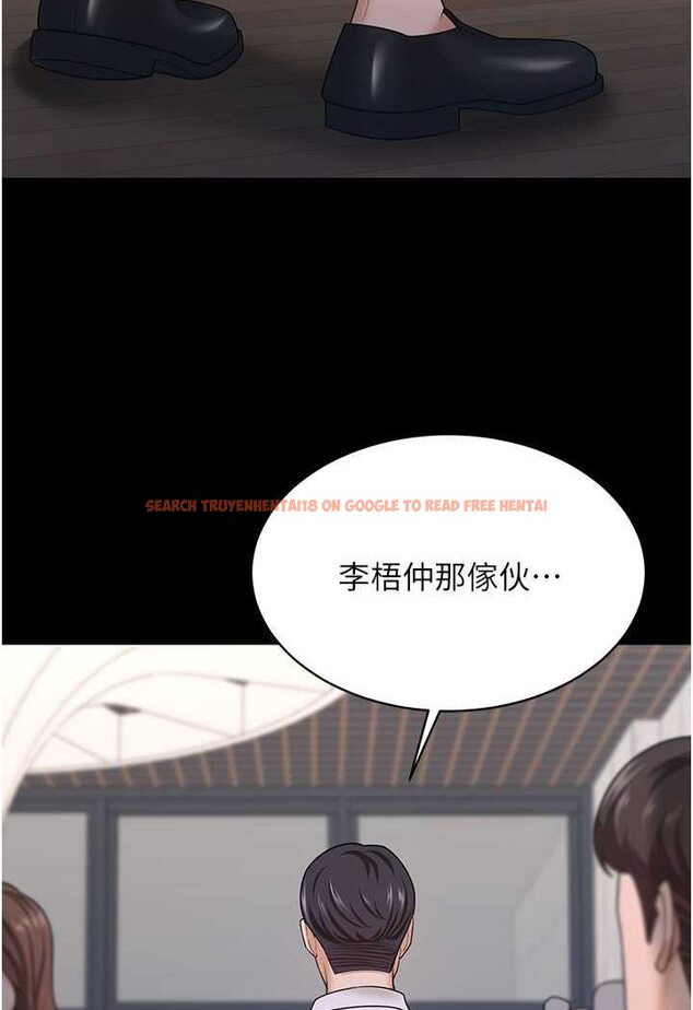 查看漫画你老婆我收下了 - 第22話-你跟我老婆做了什麼! - tymanga.com中的1508521图片