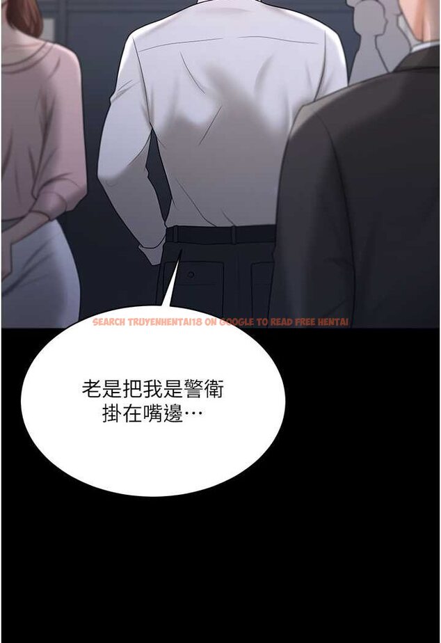 查看漫画你老婆我收下了 - 第22話-你跟我老婆做了什麼! - tymanga.com中的1508522图片