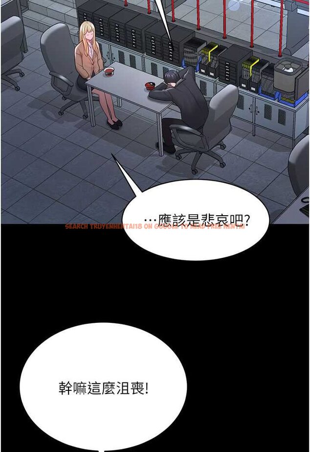 查看漫画你老婆我收下了 - 第22話-你跟我老婆做了什麼! - tymanga.com中的1508530图片