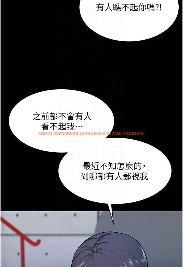 查看漫画你老婆我收下了 - 第22話-你跟我老婆做了什麼! - tymanga.com中的1508532图片