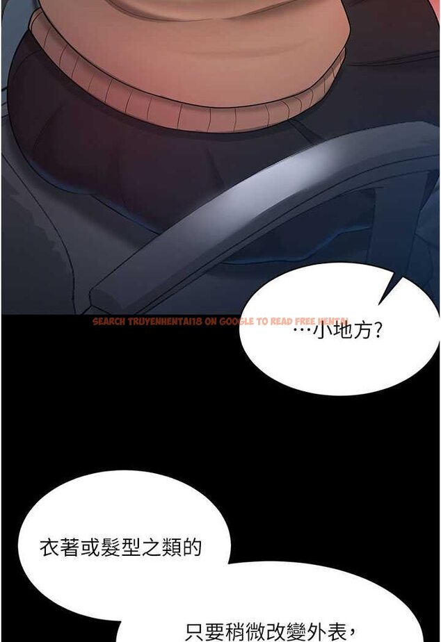 查看漫画你老婆我收下了 - 第22話-你跟我老婆做了什麼! - tymanga.com中的1508536图片