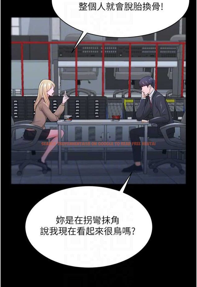 查看漫画你老婆我收下了 - 第22話-你跟我老婆做了什麼! - tymanga.com中的1508537图片