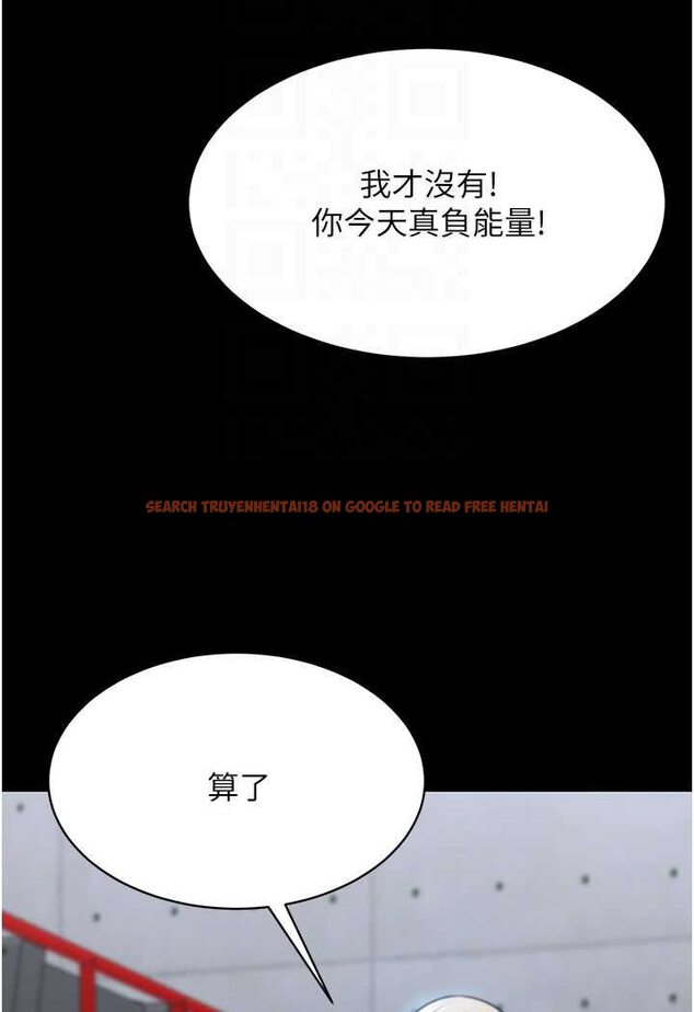 查看漫画你老婆我收下了 - 第22話-你跟我老婆做了什麼! - tymanga.com中的1508538图片