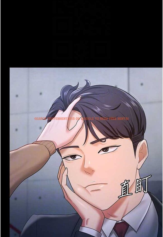 查看漫画你老婆我收下了 - 第22話-你跟我老婆做了什麼! - tymanga.com中的1508543图片
