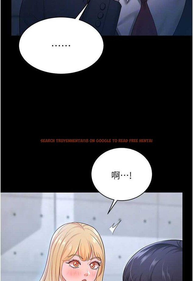 查看漫画你老婆我收下了 - 第22話-你跟我老婆做了什麼! - tymanga.com中的1508544图片
