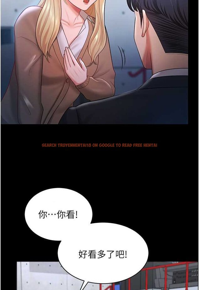 查看漫画你老婆我收下了 - 第22話-你跟我老婆做了什麼! - tymanga.com中的1508545图片