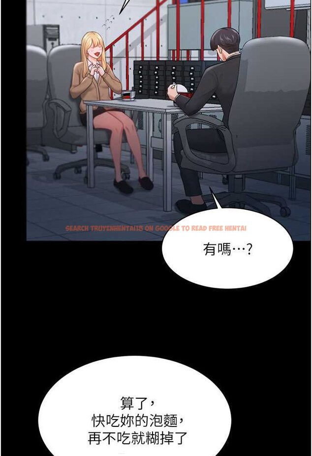 查看漫画你老婆我收下了 - 第22話-你跟我老婆做了什麼! - tymanga.com中的1508546图片