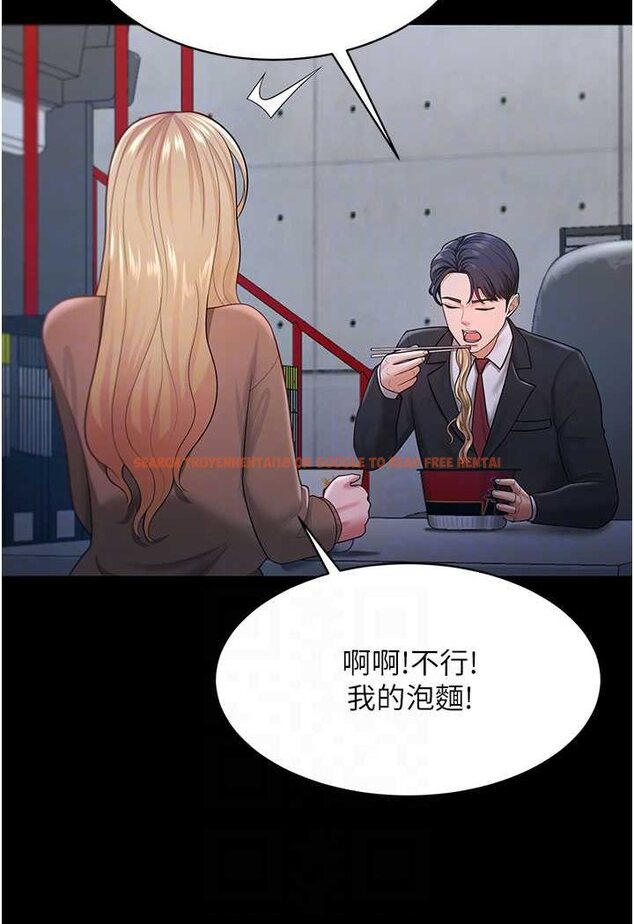 查看漫画你老婆我收下了 - 第22話-你跟我老婆做了什麼! - tymanga.com中的1508547图片