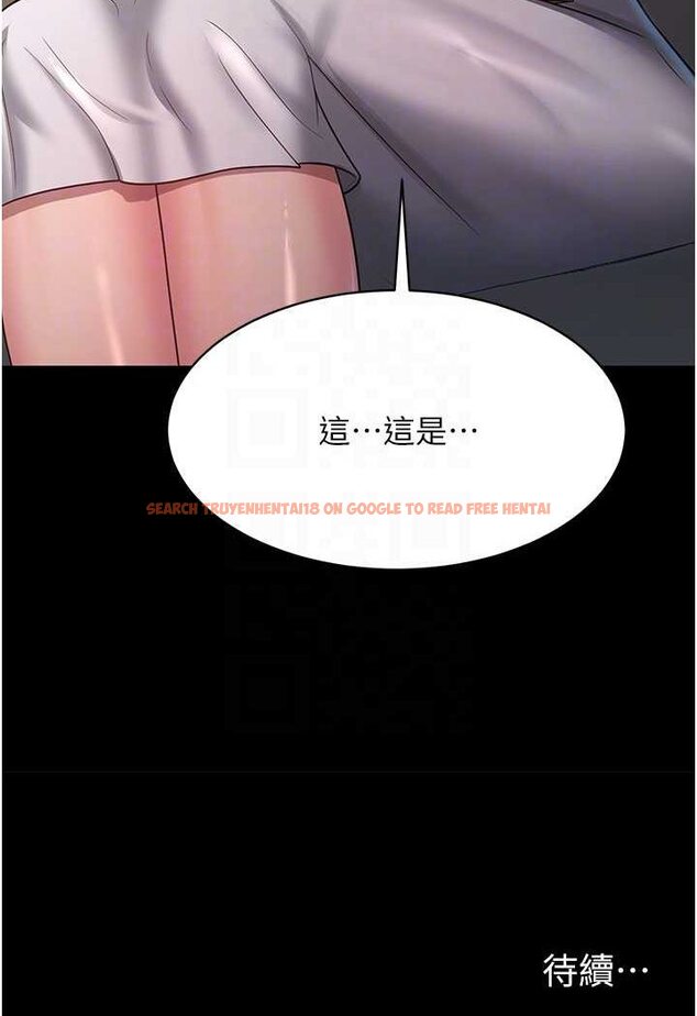查看漫画你老婆我收下了 - 第22話-你跟我老婆做了什麼! - tymanga.com中的1508558图片