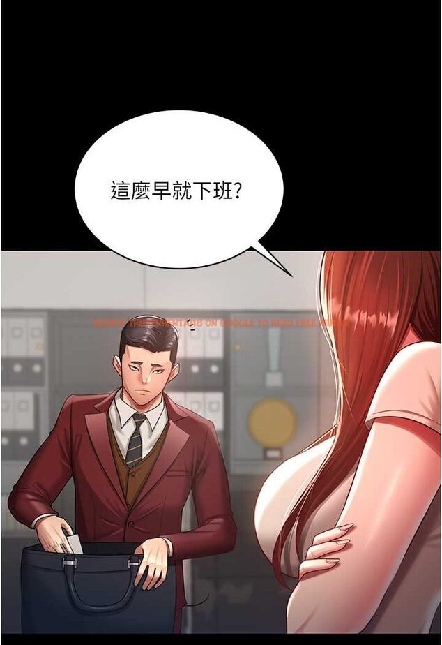 查看漫画你老婆我收下了 - 第23話-妳比她性感多了! - tymanga.com中的1530231图片