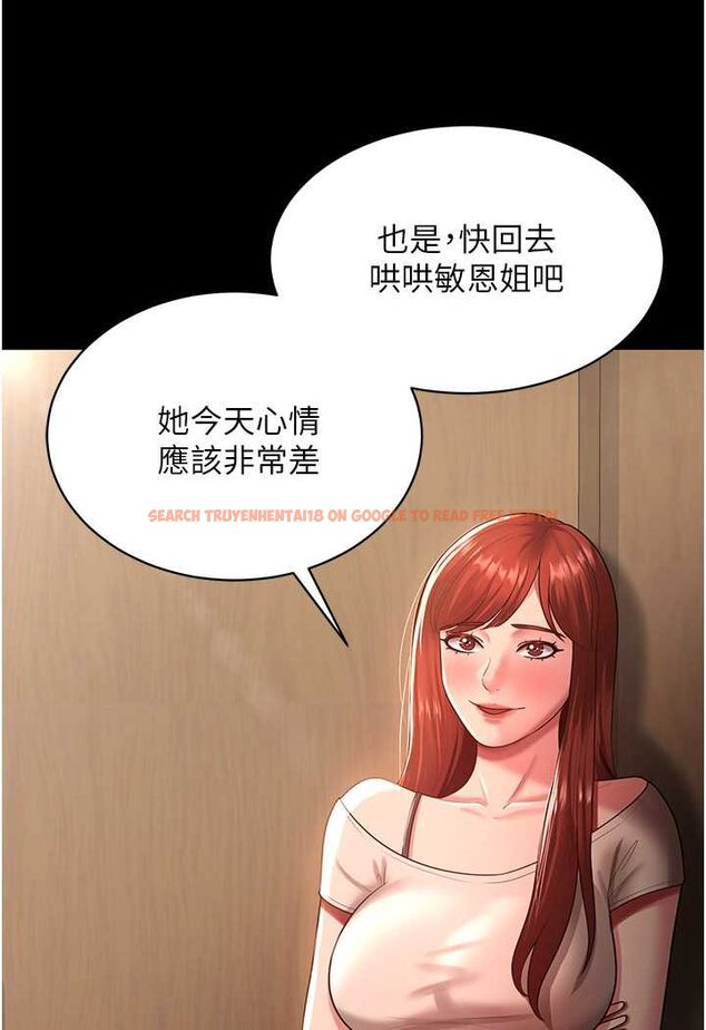 查看漫画你老婆我收下了 - 第23話-妳比她性感多了! - tymanga.com中的1530232图片