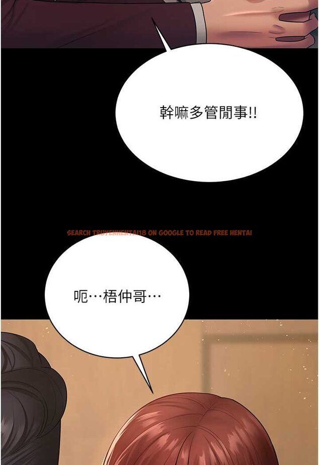 查看漫画你老婆我收下了 - 第23話-妳比她性感多了! - tymanga.com中的1530239图片
