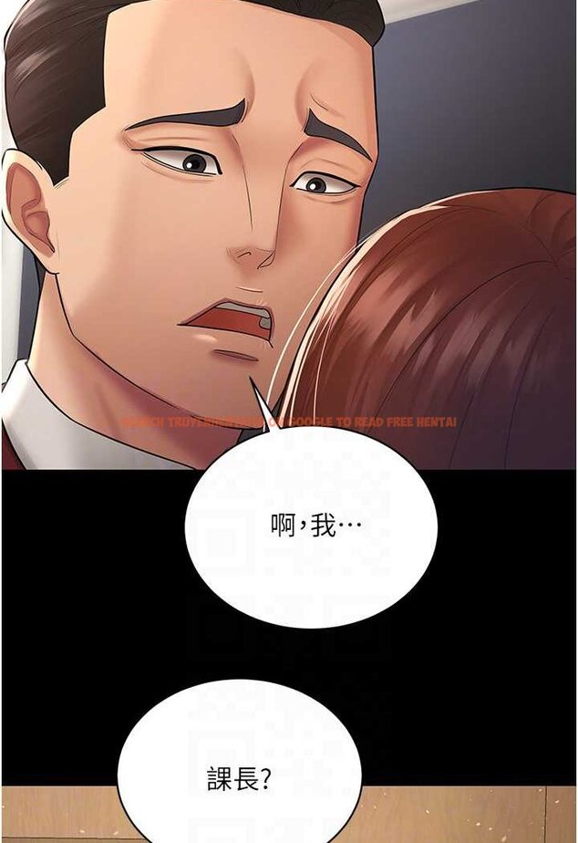 查看漫画你老婆我收下了 - 第23話-妳比她性感多了! - tymanga.com中的1530243图片