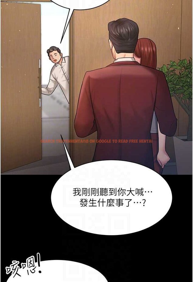 查看漫画你老婆我收下了 - 第23話-妳比她性感多了! - tymanga.com中的1530244图片
