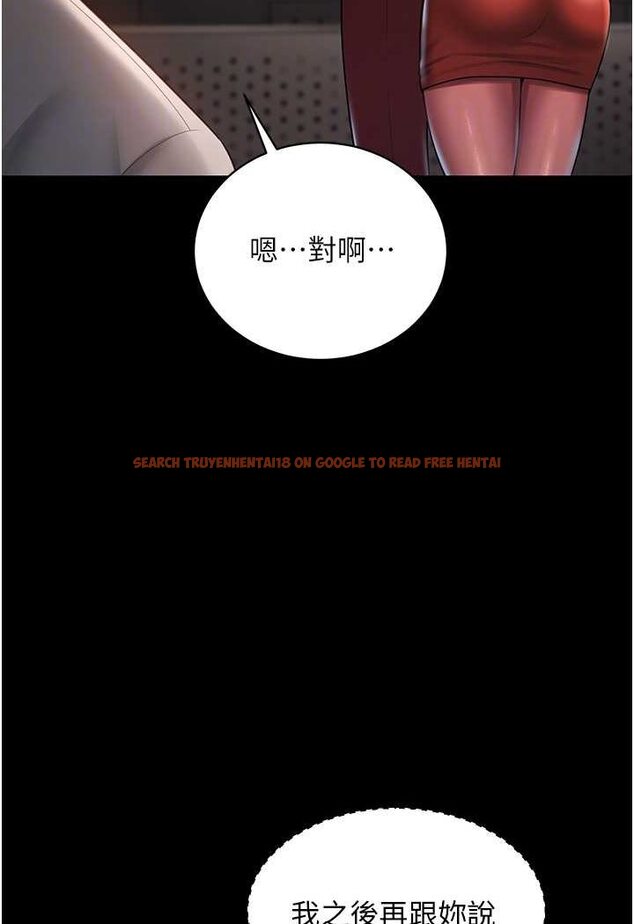 查看漫画你老婆我收下了 - 第23話-妳比她性感多了! - tymanga.com中的1530246图片