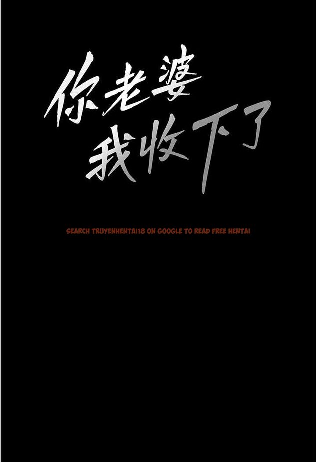 查看漫画你老婆我收下了 - 第23話-妳比她性感多了! - tymanga.com中的1530251图片