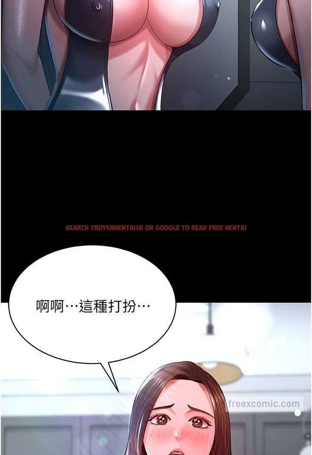 查看漫画你老婆我收下了 - 第23話-妳比她性感多了! - tymanga.com中的1530256图片