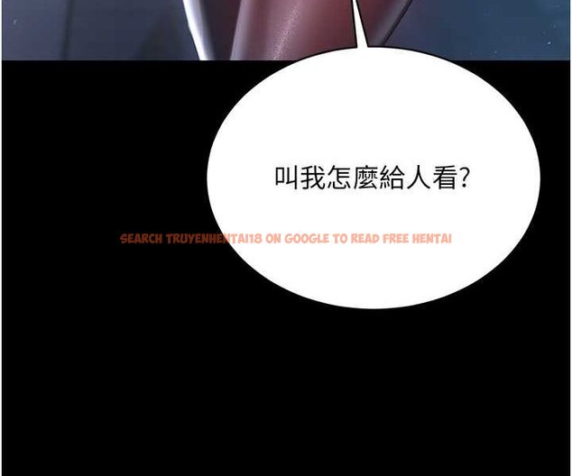 查看漫画你老婆我收下了 - 第23話-妳比她性感多了! - tymanga.com中的1530258图片