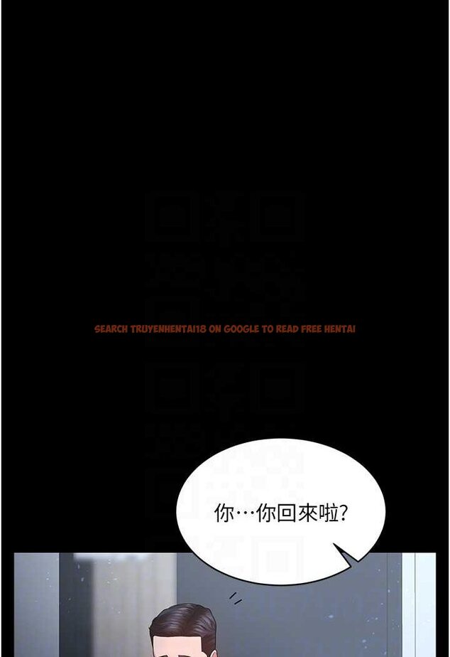 查看漫画你老婆我收下了 - 第23話-妳比她性感多了! - tymanga.com中的1530263图片