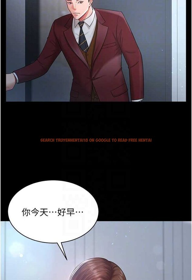 查看漫画你老婆我收下了 - 第23話-妳比她性感多了! - tymanga.com中的1530264图片