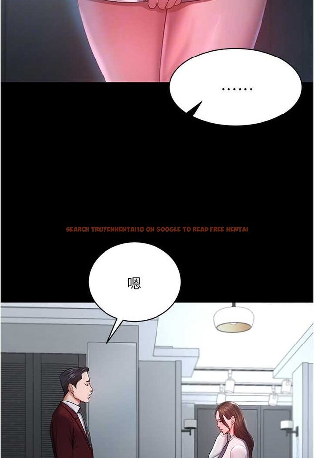 查看漫画你老婆我收下了 - 第23話-妳比她性感多了! - tymanga.com中的1530266图片