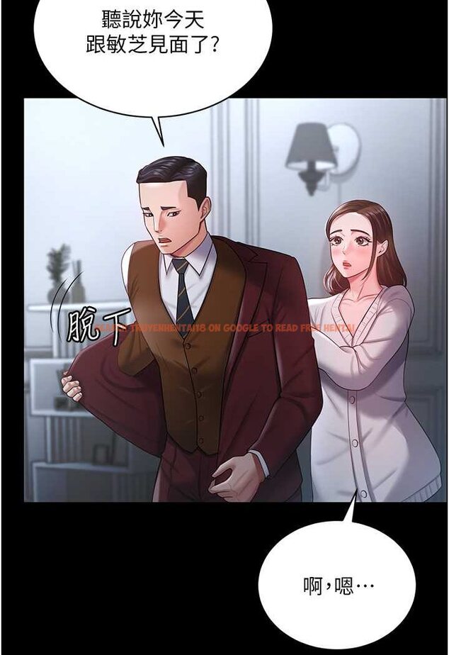 查看漫画你老婆我收下了 - 第23話-妳比她性感多了! - tymanga.com中的1530268图片