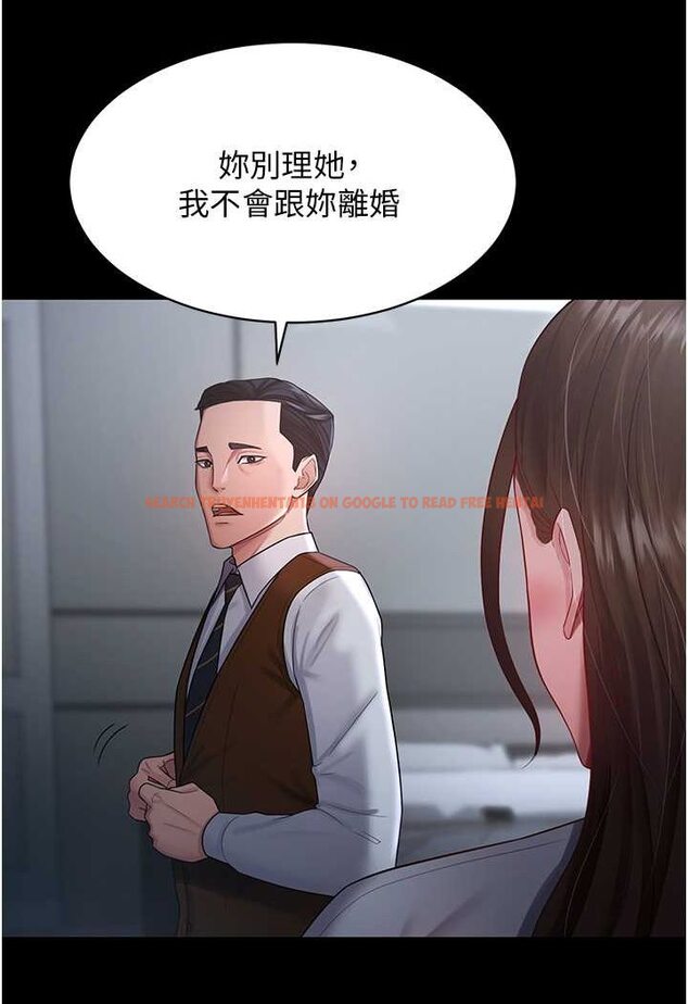 查看漫画你老婆我收下了 - 第23話-妳比她性感多了! - tymanga.com中的1530269图片