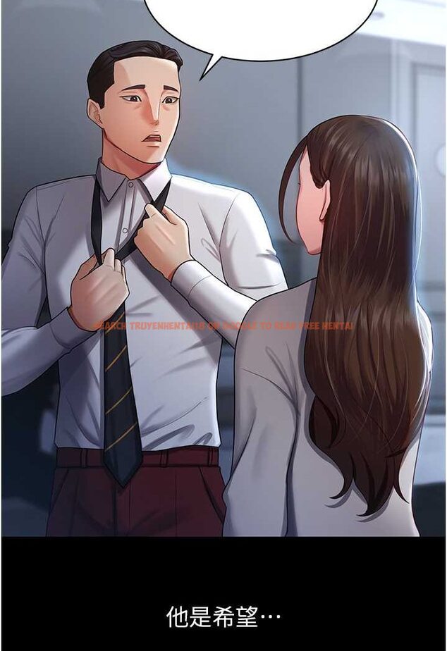 查看漫画你老婆我收下了 - 第23話-妳比她性感多了! - tymanga.com中的1530272图片