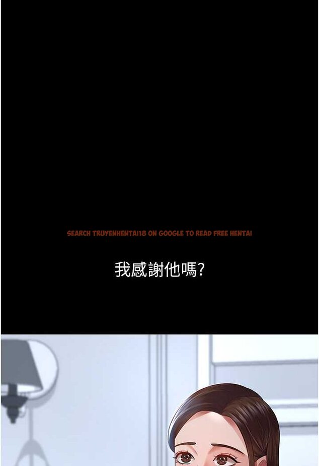 查看漫画你老婆我收下了 - 第23話-妳比她性感多了! - tymanga.com中的1530273图片