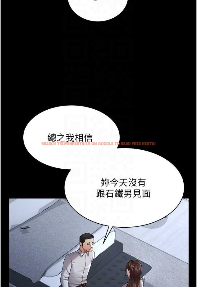 查看漫画你老婆我收下了 - 第23話-妳比她性感多了! - tymanga.com中的1530275图片
