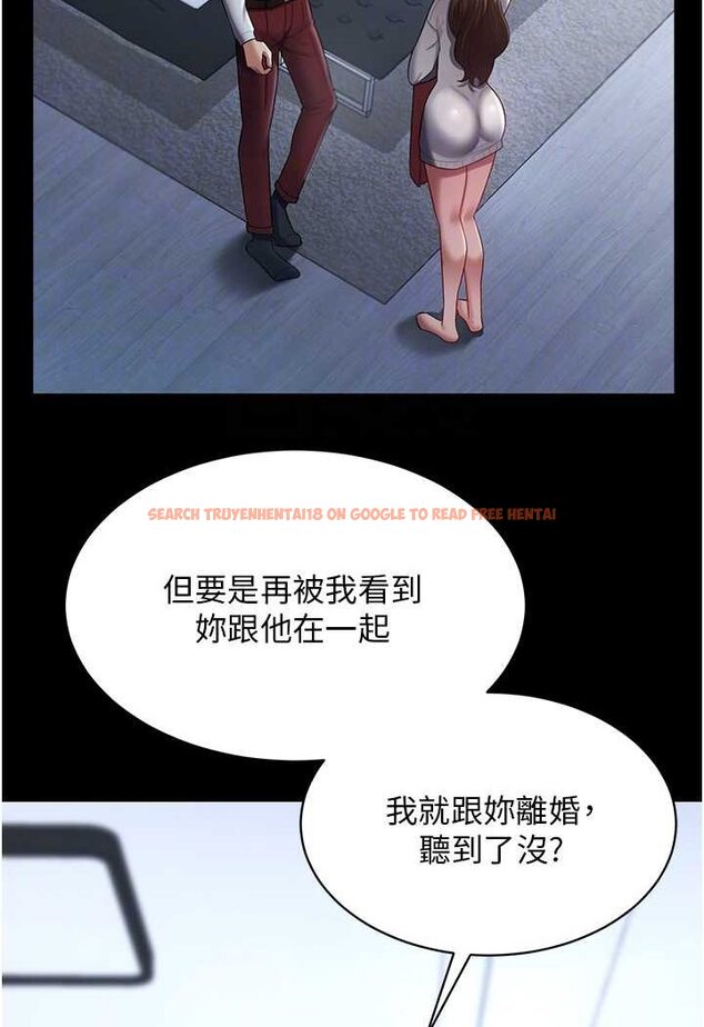 查看漫画你老婆我收下了 - 第23話-妳比她性感多了! - tymanga.com中的1530276图片