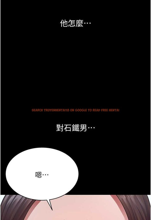 查看漫画你老婆我收下了 - 第23話-妳比她性感多了! - tymanga.com中的1530278图片