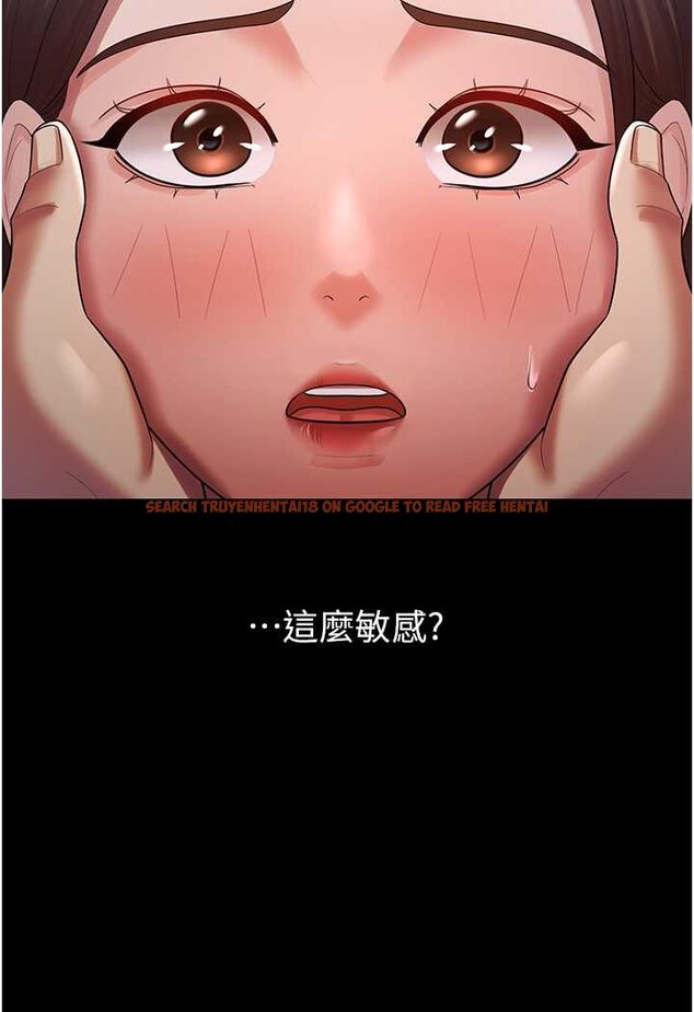 查看漫画你老婆我收下了 - 第23話-妳比她性感多了! - tymanga.com中的1530279图片
