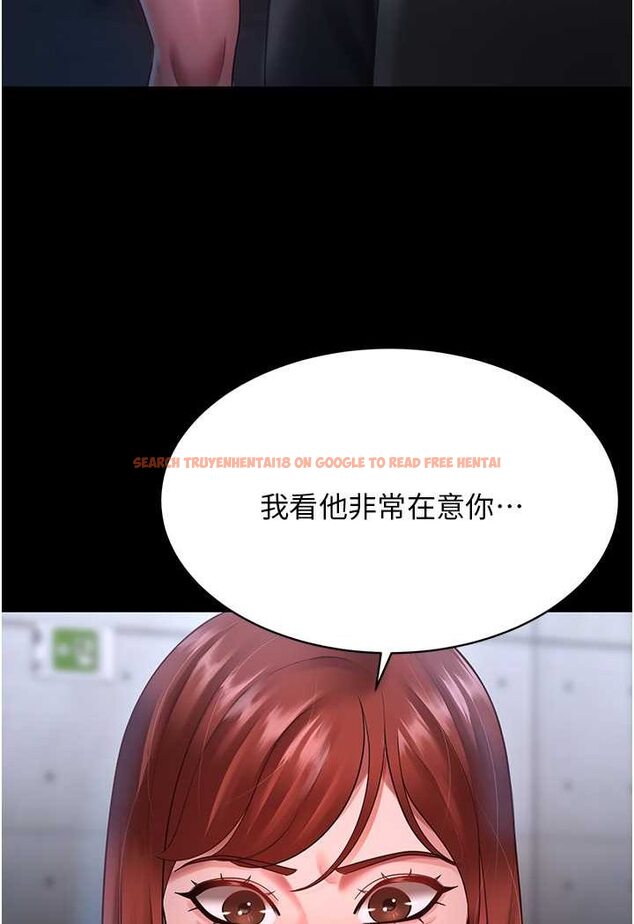 查看漫画你老婆我收下了 - 第23話-妳比她性感多了! - tymanga.com中的1530284图片