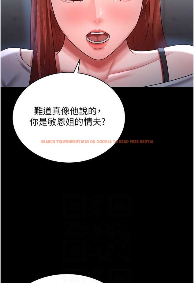 查看漫画你老婆我收下了 - 第23話-妳比她性感多了! - tymanga.com中的1530285图片