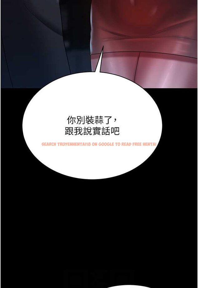 查看漫画你老婆我收下了 - 第23話-妳比她性感多了! - tymanga.com中的1530289图片