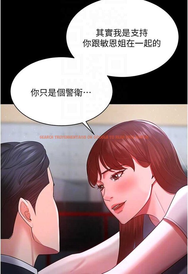 查看漫画你老婆我收下了 - 第23話-妳比她性感多了! - tymanga.com中的1530290图片
