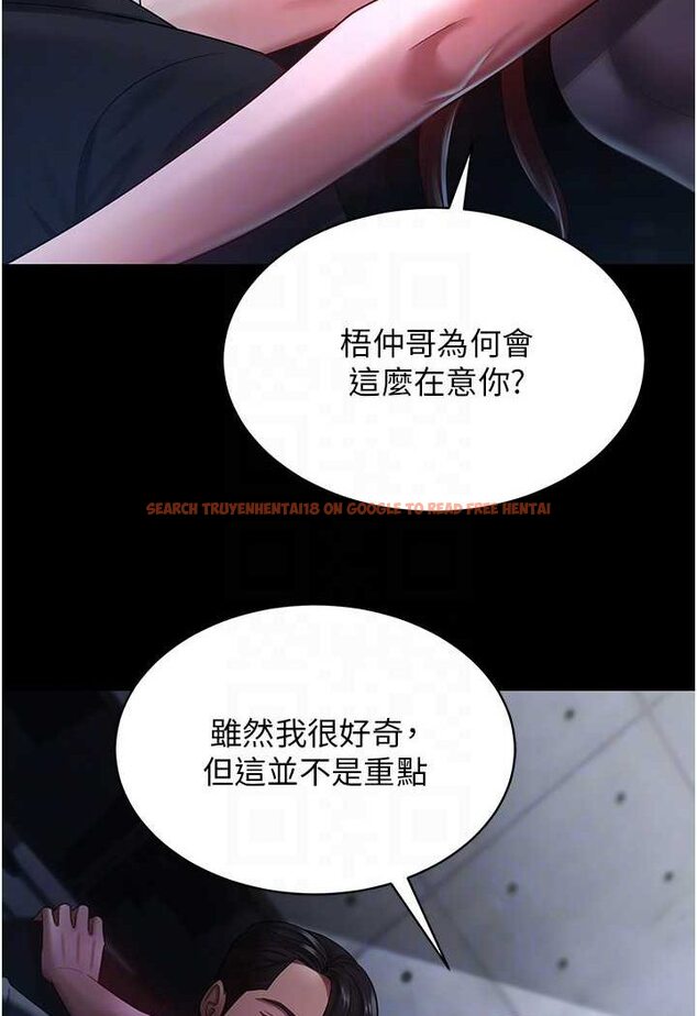查看漫画你老婆我收下了 - 第23話-妳比她性感多了! - tymanga.com中的1530291图片