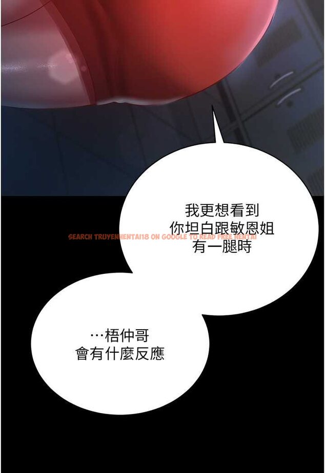查看漫画你老婆我收下了 - 第23話-妳比她性感多了! - tymanga.com中的1530293图片