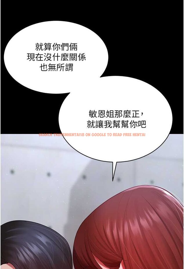 查看漫画你老婆我收下了 - 第23話-妳比她性感多了! - tymanga.com中的1530294图片